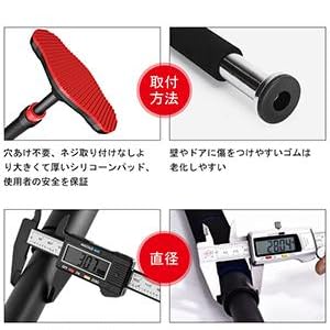 ドアジム 懸垂バー 懸垂棒