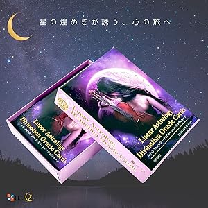 新品　イージーアストロジーカード　金縁 Easy Astrology Cards イージーアストロロジーカード - メルカリ
