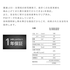 ※ yatchさま専用　PlantsNEXLIGHT ホワイト 3個セット Amazon.co.jp: PLANTS NEXLIGHT ホワイト WHITE プランツネクス