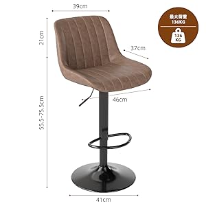 Amazon｜Youhauchair カウンターチェア 2脚セット 背もたれ