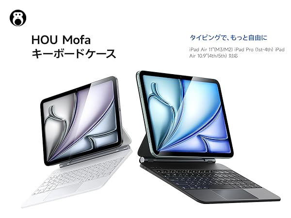 HOU iPad Air 11インチ　M3用　マジックキーボード　US配列 Magic Keyboard for iPad Air 11-inch (M3) - US English - Apple