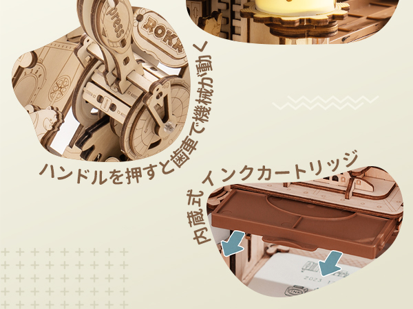 Amazon | ROKR 立体パズル 印刷機 プリンター 可動式モデル