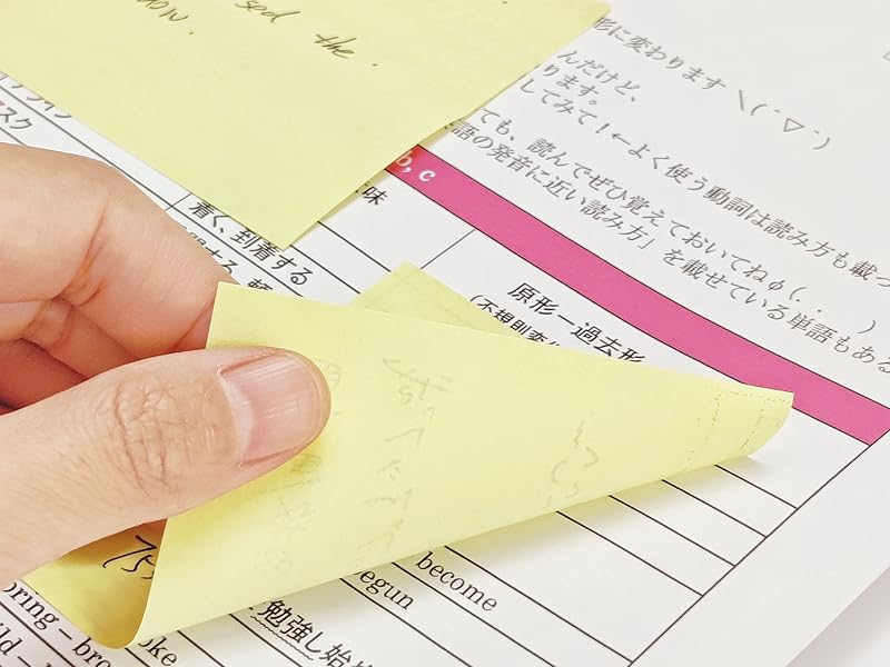 ふせん 付箋 強粘着 ポップアップ ノート 詰替 75×75mm