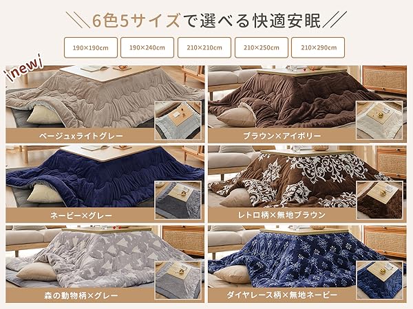 Amazon｜Housecover こたつ布団 正方形 コタツ布団 単品売り