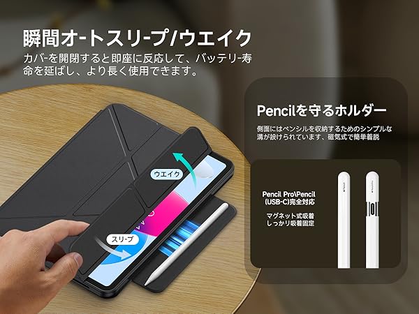 Apple iPad (A16) Wi-Fi 128GB + ケース iPad（A16/第10世代）REBOUND マグネット吸着式 Smart Folio