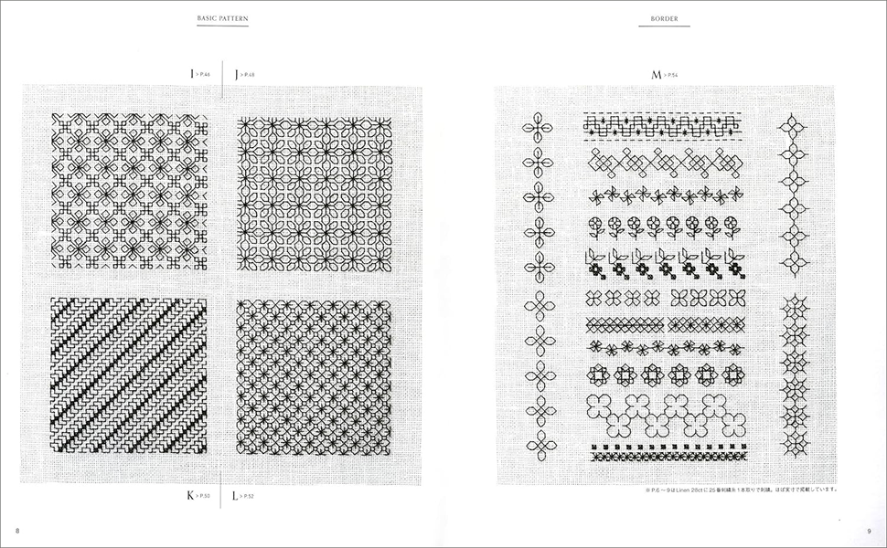 BLACK WORK: 黒糸1色で描く美しい幾何学模様 詳しい刺し方付き