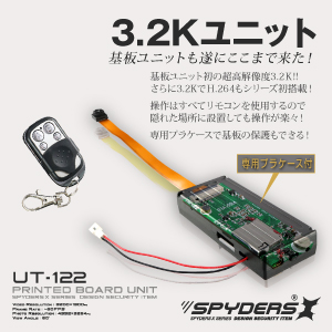 スパイダーズX正規品　Gexa 完成基板小型カメラ UT-128 Amazon.co.jp: Gexa（ジイエクサ） 4K 小型カメラ 基板完成実用
