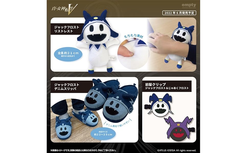 真女神転生VV トレーディングカードセット5 ジャックフロストナホビホ未使用新品 429905993X.jpg