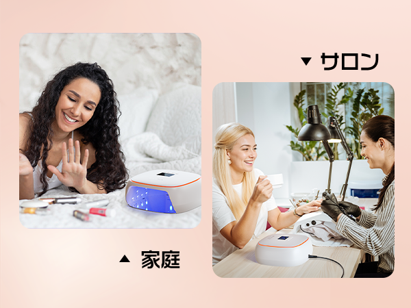 BOLASEN HALO 10 PRO ネイルアート用品セット Amazon | BOLASEN Halo 10PRO コードレス 充電式 UV LEDネイル