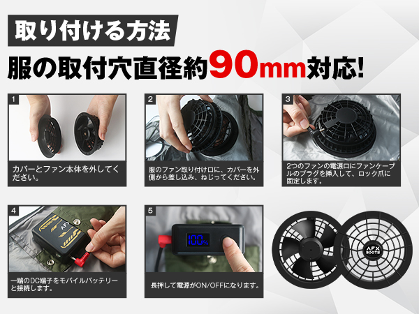 Amazon.co.jp: [LABEWVI] [超高出力] ファンバッテリーセット