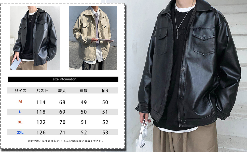 厚手 ドロップショルダー ルーズ レザージャケット ルーズレザージャケット | ファッション通販サイト NUGU