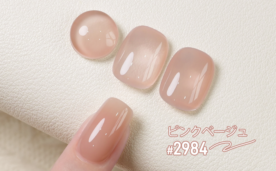 enoi&megoodbeauty 非売品ジェル énoi×megbaby special box