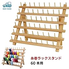 【送料込み】ミシン糸 壁掛け ラック 糸立て ホルダー ロックミシン糸 収納 楽天市場】糸巻ラック 壁掛け式 48本 ボビン 刺繍糸 糸立て 台