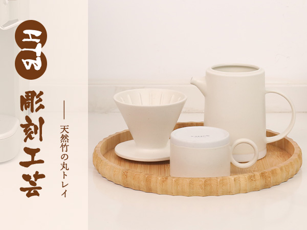 煎茶 黄泥 文字刻瓶敷 網形茶則 丸盆 まとめて(HA530)