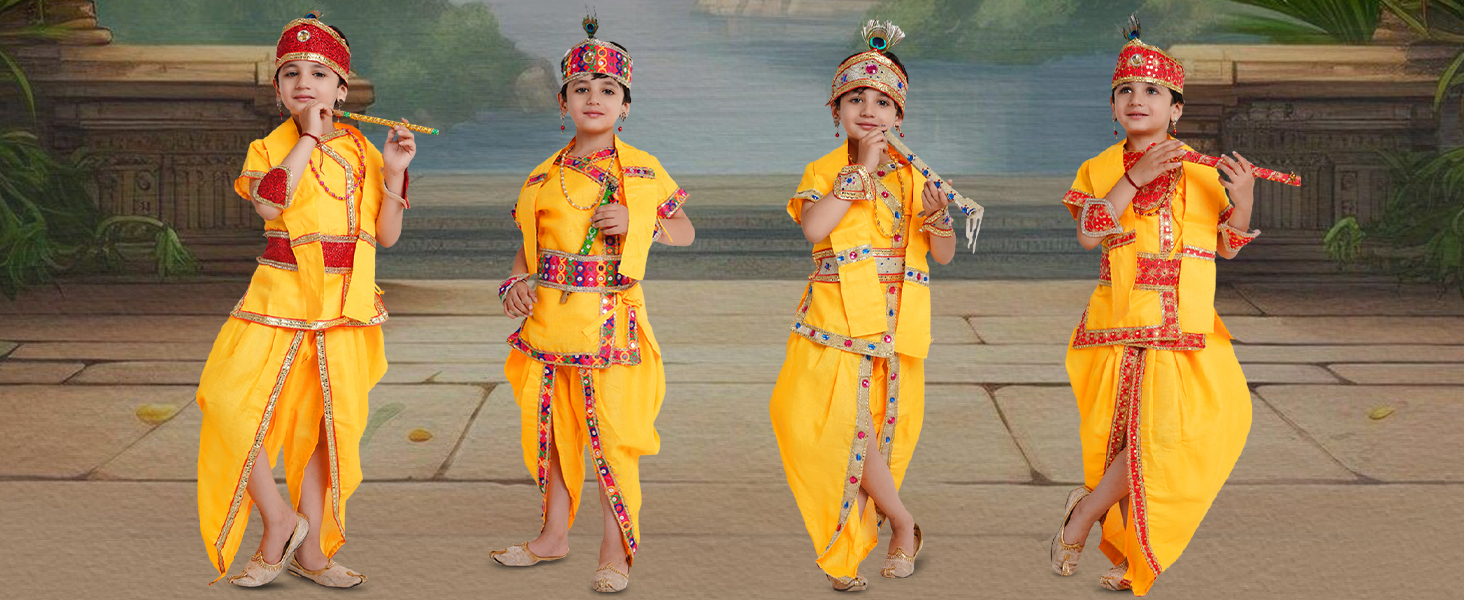 Krishna 1