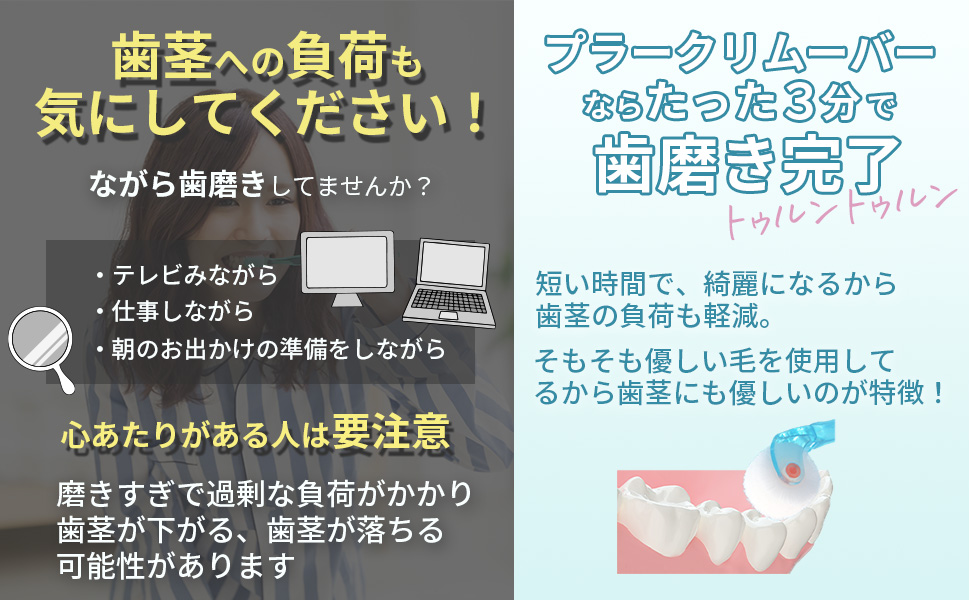 バクハツハブラシ Amazon | [プラークリムーバー] 歯ブラシ 極細 0.076mmの細さ