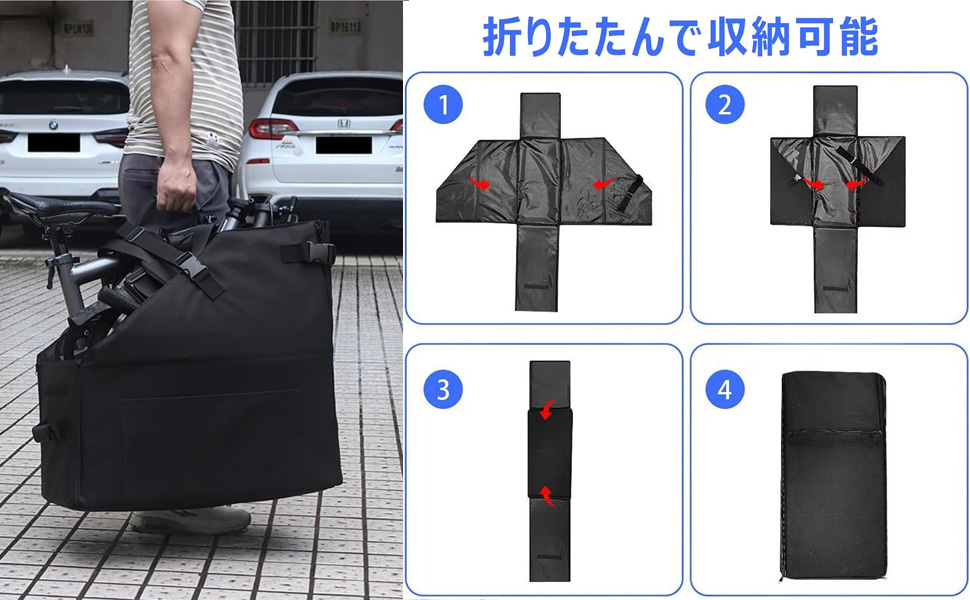 Amazon.co.jp: 折りたたみ自転車収納ボックス 自転車トラベル
