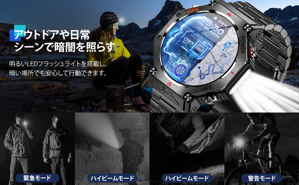 スマートウォッチ gps内蔵