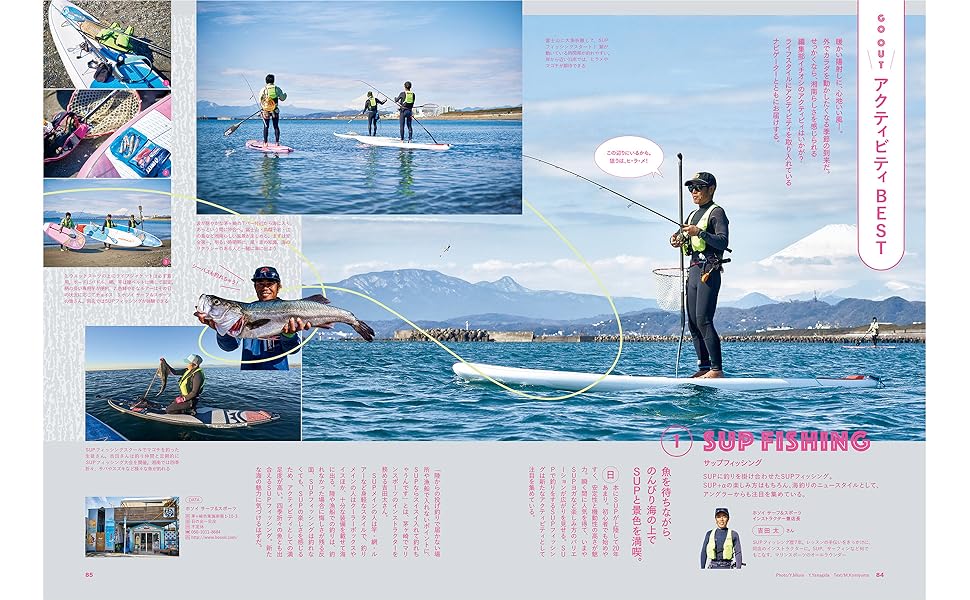 Amazon.co.jp: 湘南スタイルmagazine 2024年5月号 第97号 : 湘南