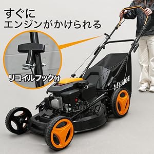 草刈機　芝刈り機　ハイガー　岐阜県より 自走式エンジン芝刈機 HG-M173SGB | 草刈機・芝刈機,芝刈機