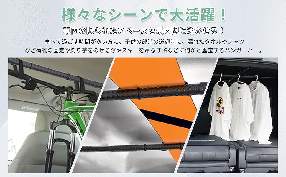 Amazon | 車用ハンガーバー インテリアバー マルチグリップバー
