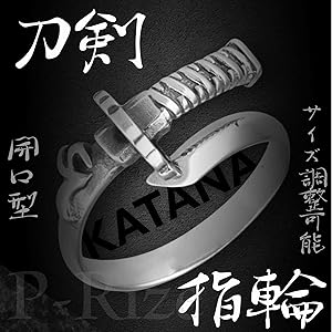 Amazon | [P-Rize] リング 指輪 日本刀 刀剣 モチーフ メンズ