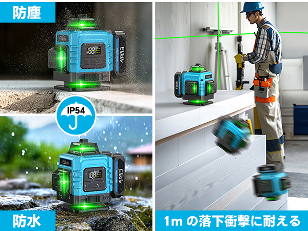 新品　即購入ok Elikliv レーザー墨出し器 4D 小型 レーザー水平器 Amazon | 【2025最新改良】Elikliv レーザー墨出し器 グリーン