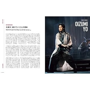 SWITCH Vol.39 No.7 特集 TEAM NACS 役者たちの25年 | 森崎 博之