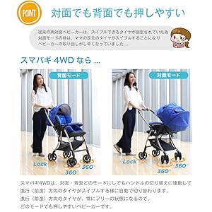 Joie ベビーカー スマバギ4WD(クロム) 41003 楽天市場】ベビーカー Joie スマバギ4WD クロム 41003送料無料