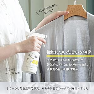える様お取り置きページ☺︎ 大容量タイプが新登場】「きえ～るD ペット用ゼリータイプ お