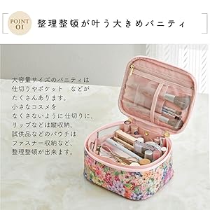 Amazon.co.jp: 化粧ポーチ バニティポーチ L プレミアムリバティ