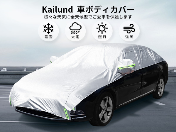 ゆうかにゃん　一輪車カバーNo.274 ゆうかにゃん 一輪車カバーNo.274 ゆうかにゃん 一輪車カバーNo