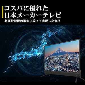 938　美品　IRIE　32インチTV　綺麗　安い　b-cash付き　送料無料 fff-tv32sbk2_18.jpg