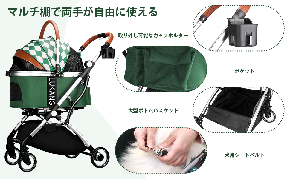 Lukang ペットカート 360°回転前輪、後輪ブレーキ 耐荷重20Kg Amazon.co.jp: Lukang ペットカート 360°回転前輪、後輪ブレーキ