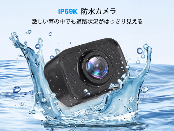 Amazon.co.jp: AUTO-VOX W12 無線型バックカメラ モニターセット