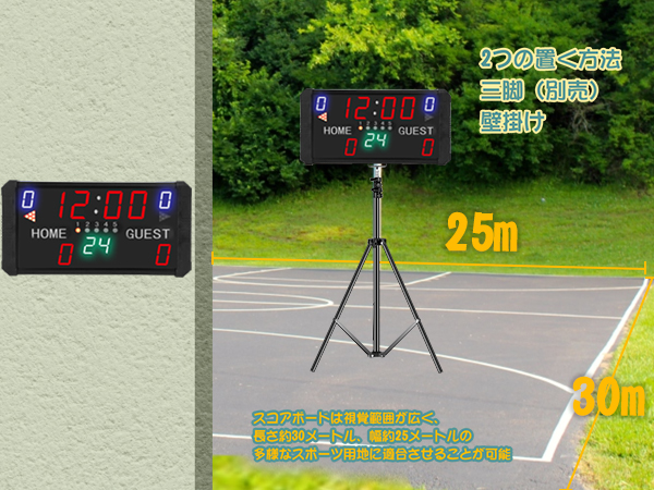 LED 14桁　スコアボード スポーツタイマー デジタル式 IP65防水 Amazon | Spolehli LED 14桁スコアボード スポーツタイマー