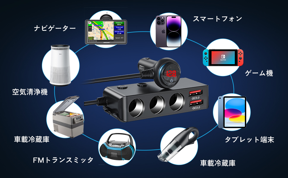 Amazon.co.jp: OOWOLF シガーソケット 3連 【Quick Charge 3.0