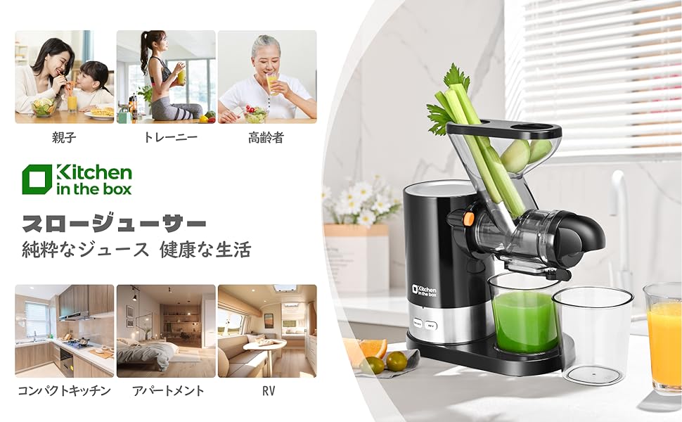 Kitchen in the box スロージューサー コールドプレスジューサー Amazon.co.jp: Kitchen in the box スロージューサー BPAフリー