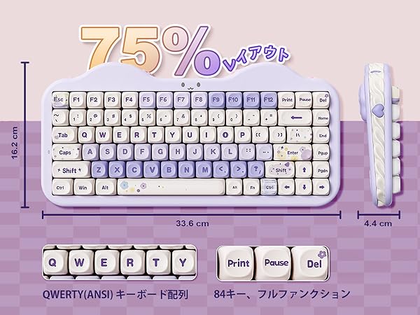 Amazon | YUNZII C75 ワイヤレス メカニカルキーボード 75