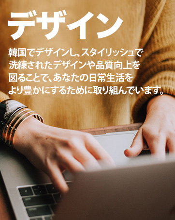 RingkeブランドStory_design