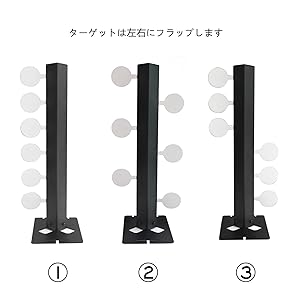 エアガンターゲット