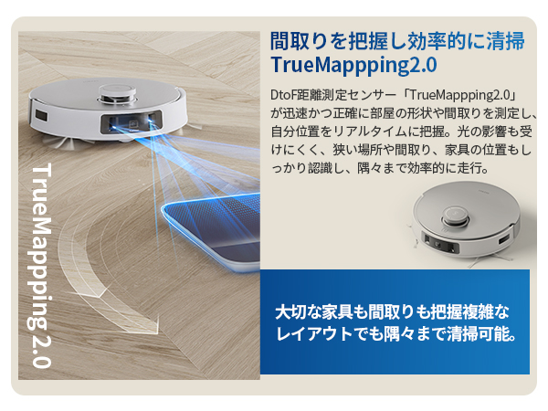 Amazon.co.jp : 【新登場！全てを任せる全自動掃除機】ECOVACS