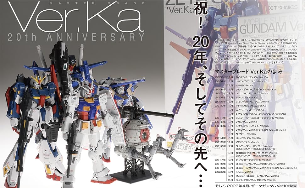 図上戦術　6巻セット 月刊ホビージャパン2023年6月号 | ホビージャパン編集部 |本