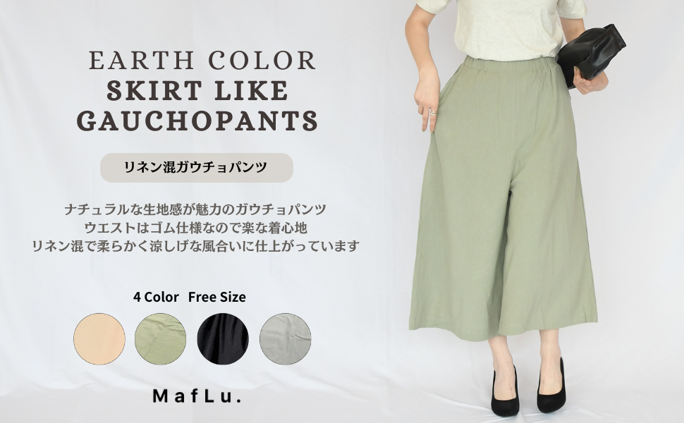 ✨新品未使用 ✨MOYURU ガウチョパンツ 　ワイドパンツ　M-L ブラック 楽天市場】レディースパンツ 黒 ワイドパンツ 大きいサイズ