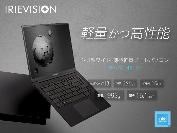 新品 超軽量995g 14.1インチ高性能ノート i3 32GB 1TB Amazon.co.jp: FFF ノートパソコン モバイル 軽量995g 14.1