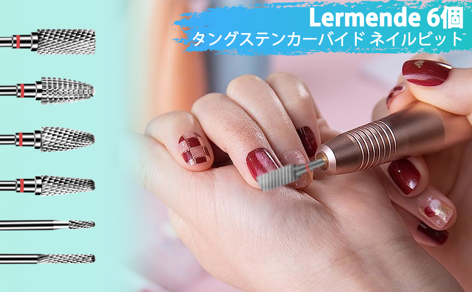 Amazon.co.jp: Lermende 6個 ネイルビット 2.35mm 軸径 ネイル