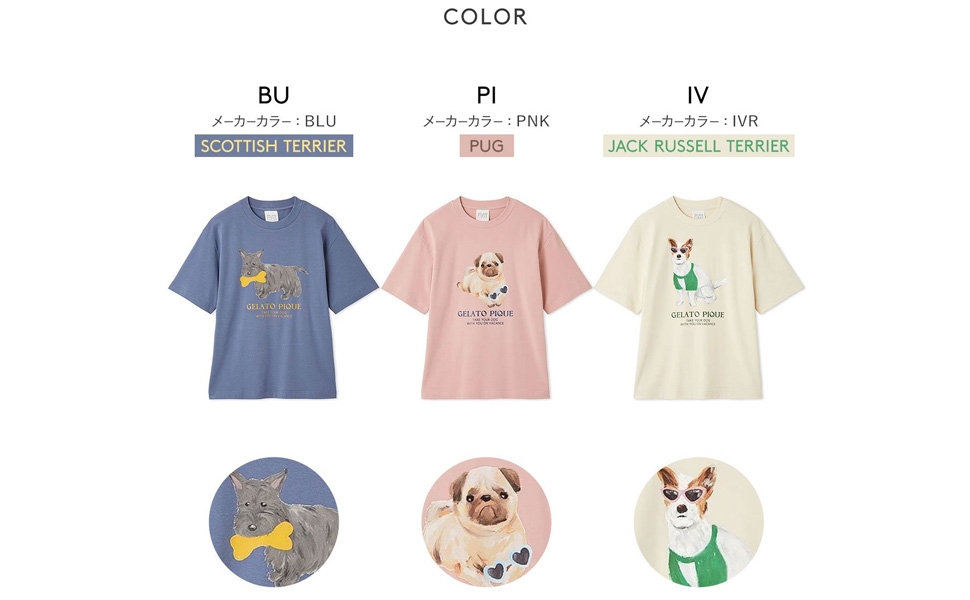 Amazon | ジェラートピケ ユニセックス ワンポイントTシャツ