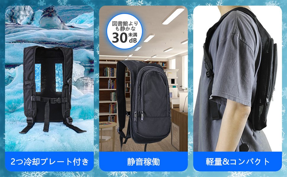 Amazon.co.jp: [Rytaki] ペルチェ ベスト【2024超大冷却面・2つ