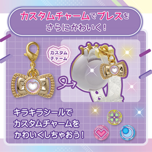 sunycoco サニーココ♡プリンセスシリーズ♡３体セット sunycoco サニーココ♡プリンセスシリーズ♡3体セット