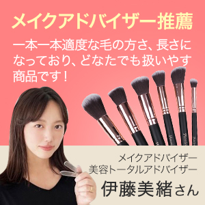 メイク道具・化粧小物 ar Amazon.co.jp: 【メイクアドバイザー監修×Rayに掲載】メイクブラシ 14